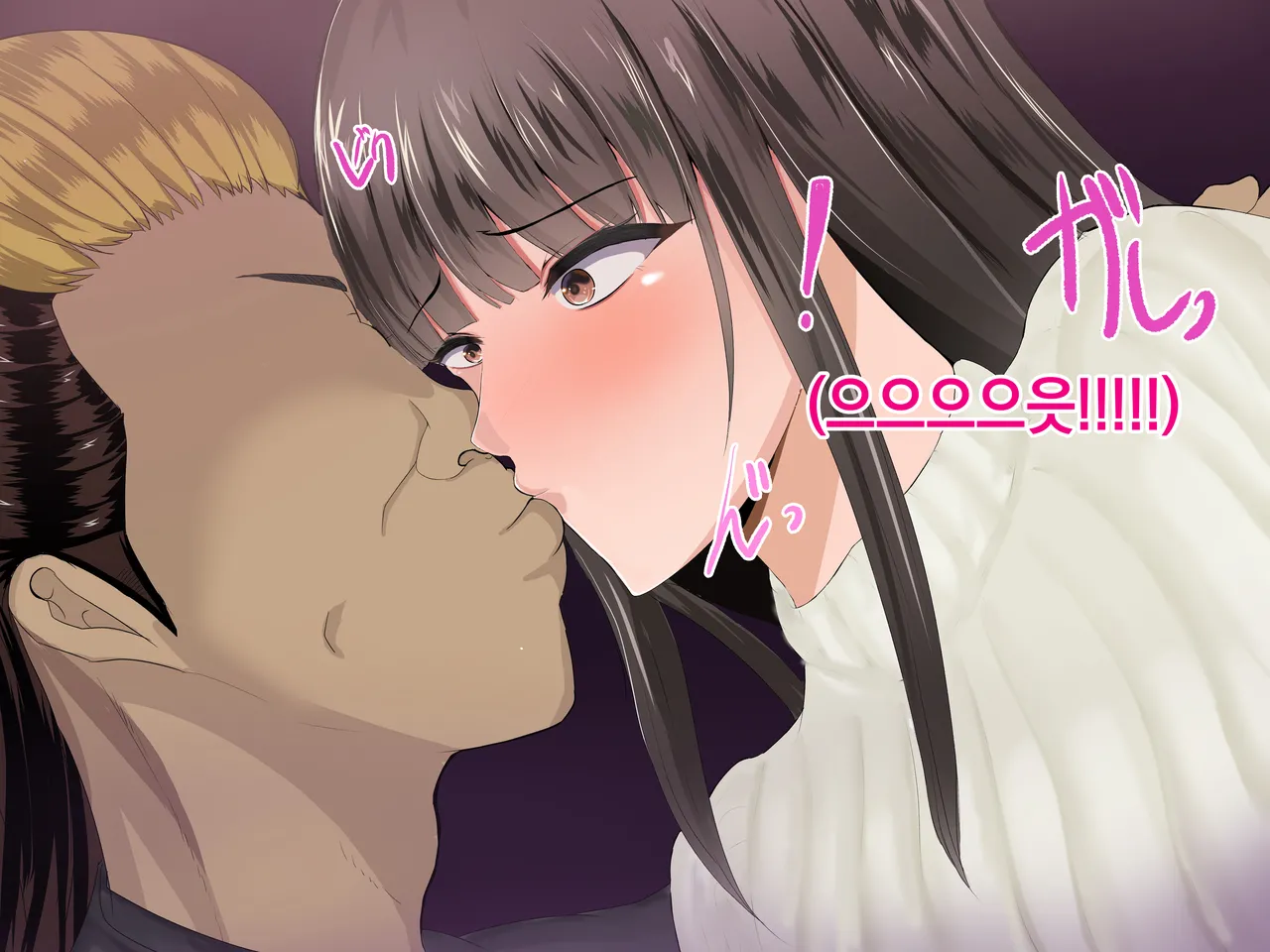 Rorimuti Yasashikatta Haha ga Boku o Ijimeteta Kuzu Otoko no Seidorei ni Naru made no Kioku Zenpen 다정했던 엄마가 나를 괴롭히던 쓰레기 남자의 성노예가 될 때까지의 기억 전편Korean - Image 55