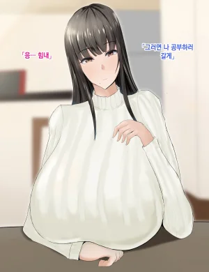 Rorimuti Yasashikatta Haha ga Boku o Ijimeteta Kuzu Otoko no Seidorei ni Naru made no Kioku Zenpen 다정했던 엄마가 나를 괴롭히던 쓰레기 남자의 성노예가 될 때까지의 기억 전편Korean - Page 146