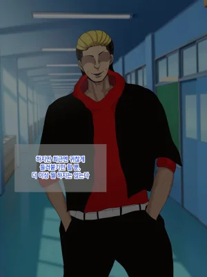 Rorimuti Yasashikatta Haha ga Boku o Ijimeteta Kuzu Otoko no Seidorei ni Naru made no Kioku Zenpen 다정했던 엄마가 나를 괴롭히던 쓰레기 남자의 성노예가 될 때까지의 기억 전편Korean - Page 19