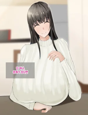 Rorimuti Yasashikatta Haha ga Boku o Ijimeteta Kuzu Otoko no Seidorei ni Naru made no Kioku Zenpen 다정했던 엄마가 나를 괴롭히던 쓰레기 남자의 성노예가 될 때까지의 기억 전편Korean - Page 192