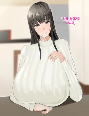 Rorimuti Yasashikatta Haha ga Boku o Ijimeteta Kuzu Otoko no Seidorei ni Naru made no Kioku Zenpen 다정했던 엄마가 나를 괴롭히던 쓰레기 남자의 성노예가 될 때까지의 기억 전편Korean - Page 237