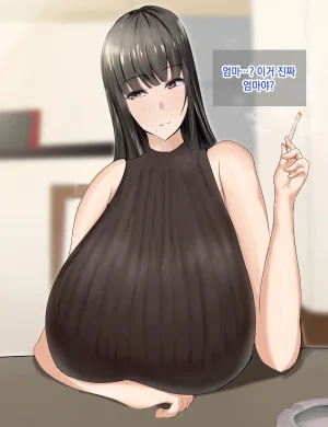 Rorimuti Yasashikatta Haha ga Boku o Ijimeteta Kuzu Otoko no Seidorei ni Naru made no Kioku Zenpen 다정했던 엄마가 나를 괴롭히던 쓰레기 남자의 성노예가 될 때까지의 기억 전편Korean - Page 249