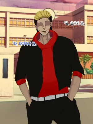 Rorimuti Yasashikatta Haha ga Boku o Ijimeteta Kuzu Otoko no Seidorei ni Naru made no Kioku Zenpen 다정했던 엄마가 나를 괴롭히던 쓰레기 남자의 성노예가 될 때까지의 기억 전편Korean - Page 35