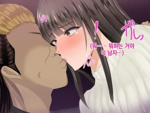 Rorimuti Yasashikatta Haha ga Boku o Ijimeteta Kuzu Otoko no Seidorei ni Naru made no Kioku Zenpen 다정했던 엄마가 나를 괴롭히던 쓰레기 남자의 성노예가 될 때까지의 기억 전편Korean - Page 56