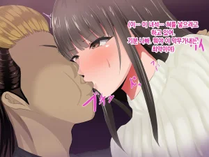 Rorimuti Yasashikatta Haha ga Boku o Ijimeteta Kuzu Otoko no Seidorei ni Naru made no Kioku Zenpen 다정했던 엄마가 나를 괴롭히던 쓰레기 남자의 성노예가 될 때까지의 기억 전편Korean - Page 58