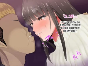 Rorimuti Yasashikatta Haha ga Boku o Ijimeteta Kuzu Otoko no Seidorei ni Naru made no Kioku Zenpen 다정했던 엄마가 나를 괴롭히던 쓰레기 남자의 성노예가 될 때까지의 기억 전편Korean - Page 61