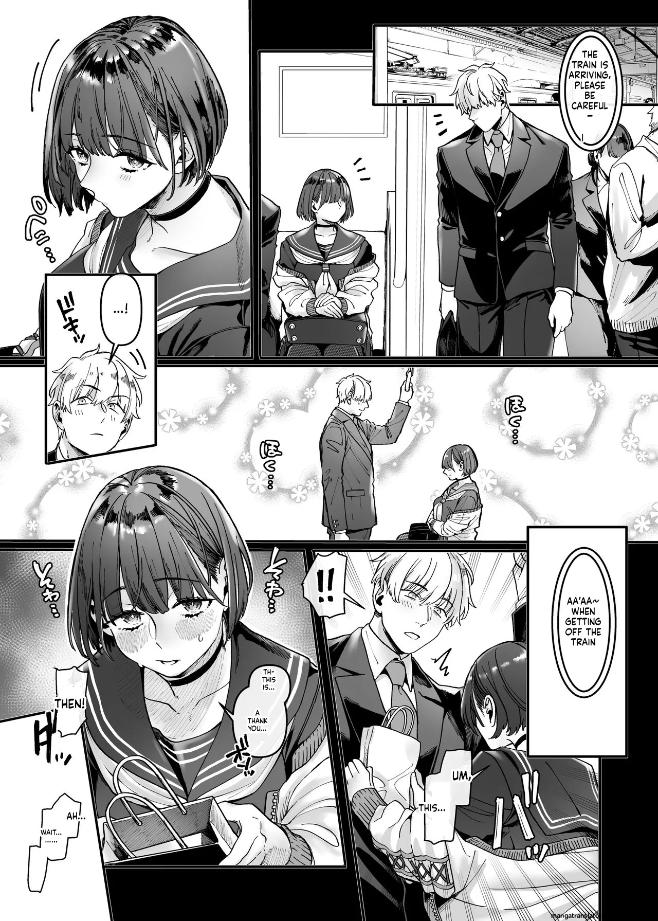 Rororogi mogera Last mall - Image 9