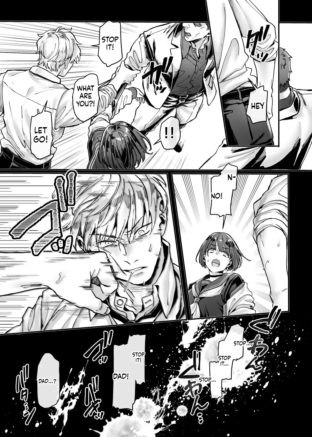 Rororogi mogera Last mall - Image 11