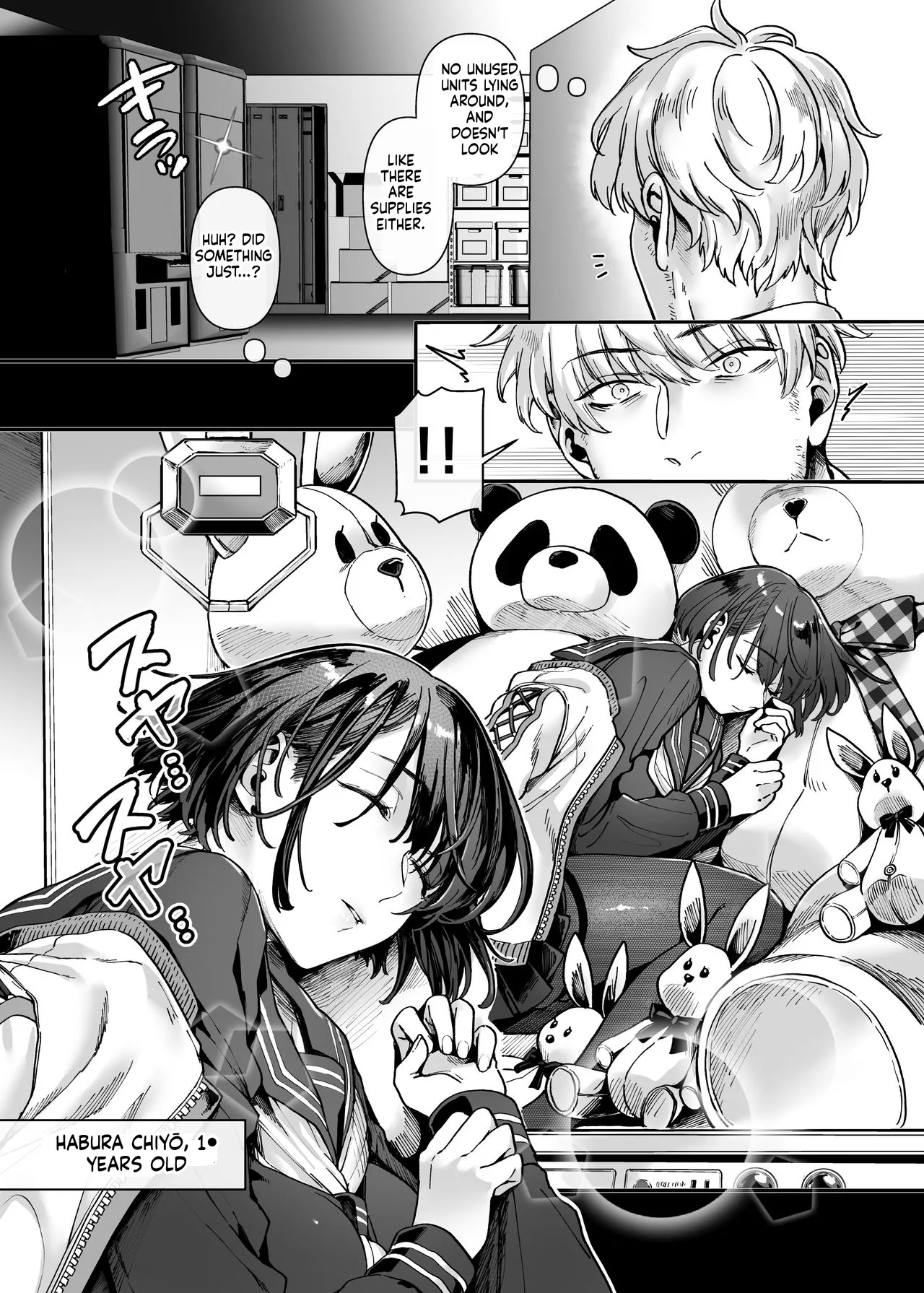 Rororogi mogera Last mall - Image 3