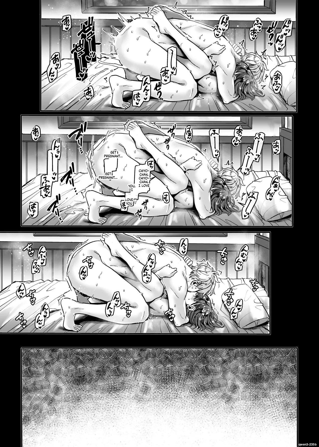 Rororogi mogera Last mall - Image 44