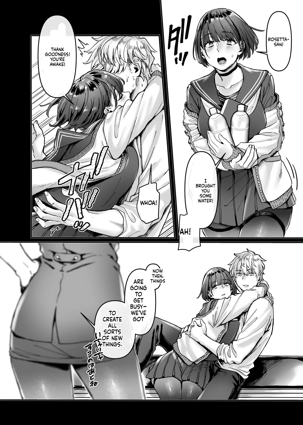 Rororogi mogera Last mall - Image 47