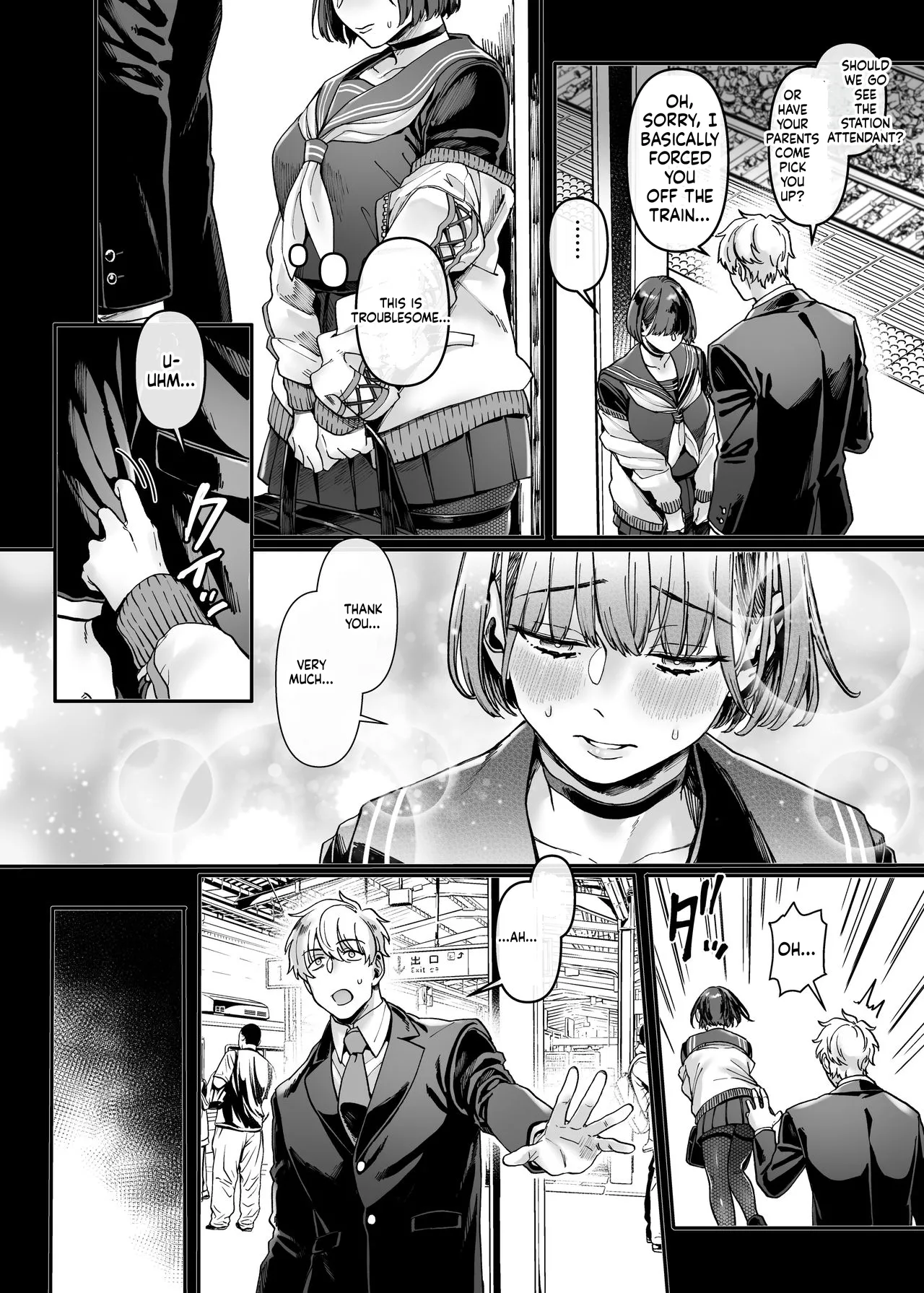 Rororogi mogera Last mall - Image 8