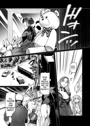 Rororogi mogera Last mall - Page 19