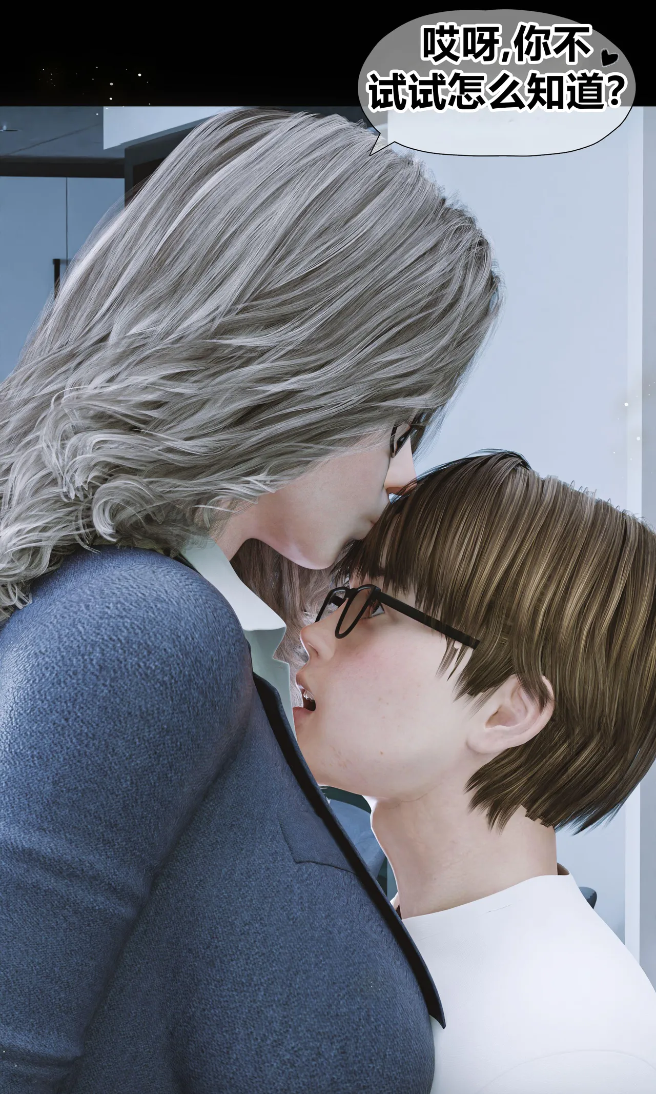 RoseBlue3D 邻家黑寡妇03携风踏月行个人汉化My Neighbors Widow - Image 106