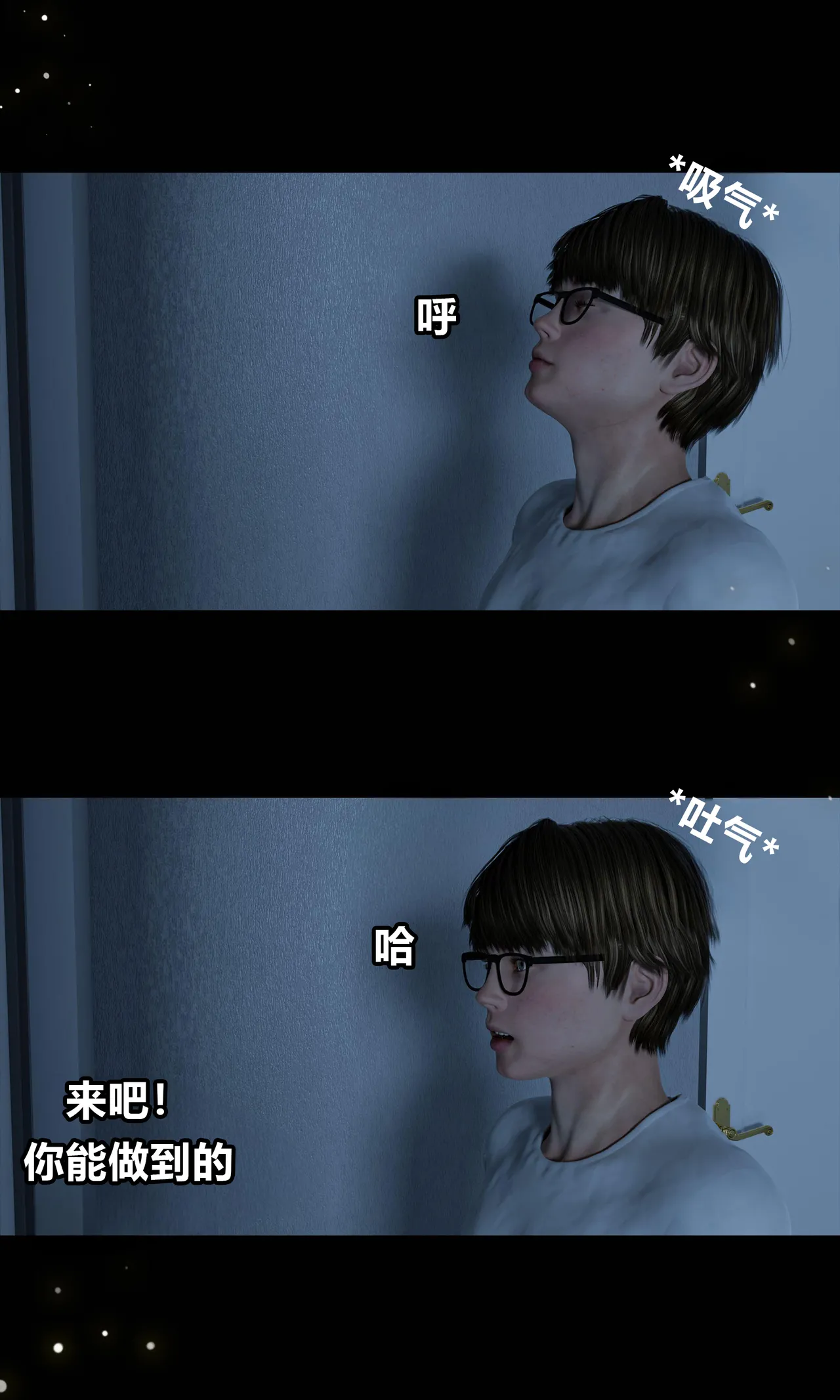 RoseBlue3D 邻家黑寡妇03携风踏月行个人汉化My Neighbors Widow - Image 108