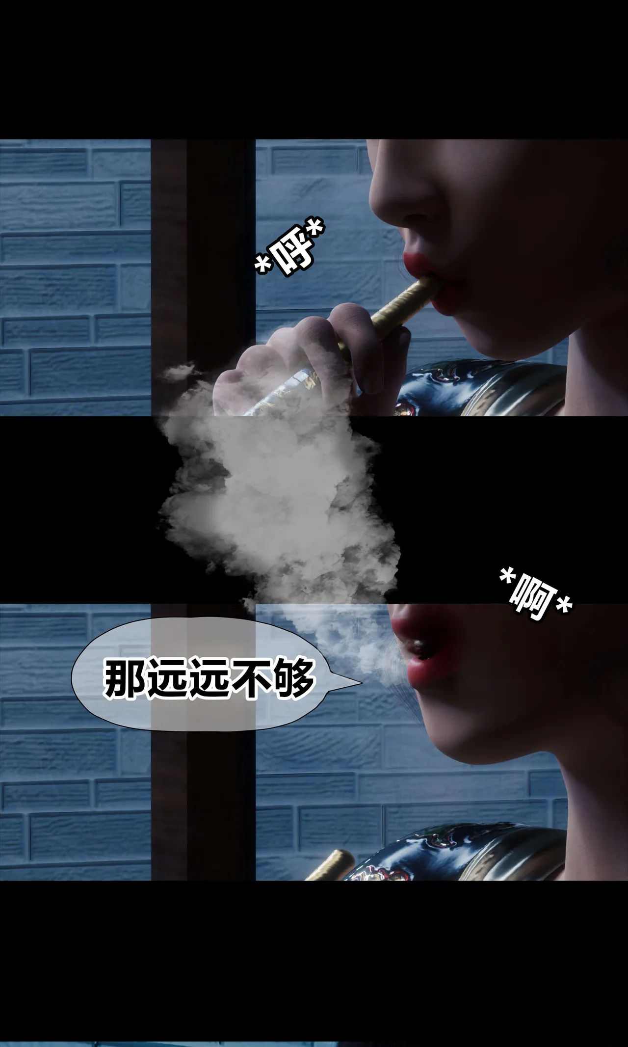 RoseBlue3D 邻家黑寡妇03携风踏月行个人汉化My Neighbors Widow - Image 12