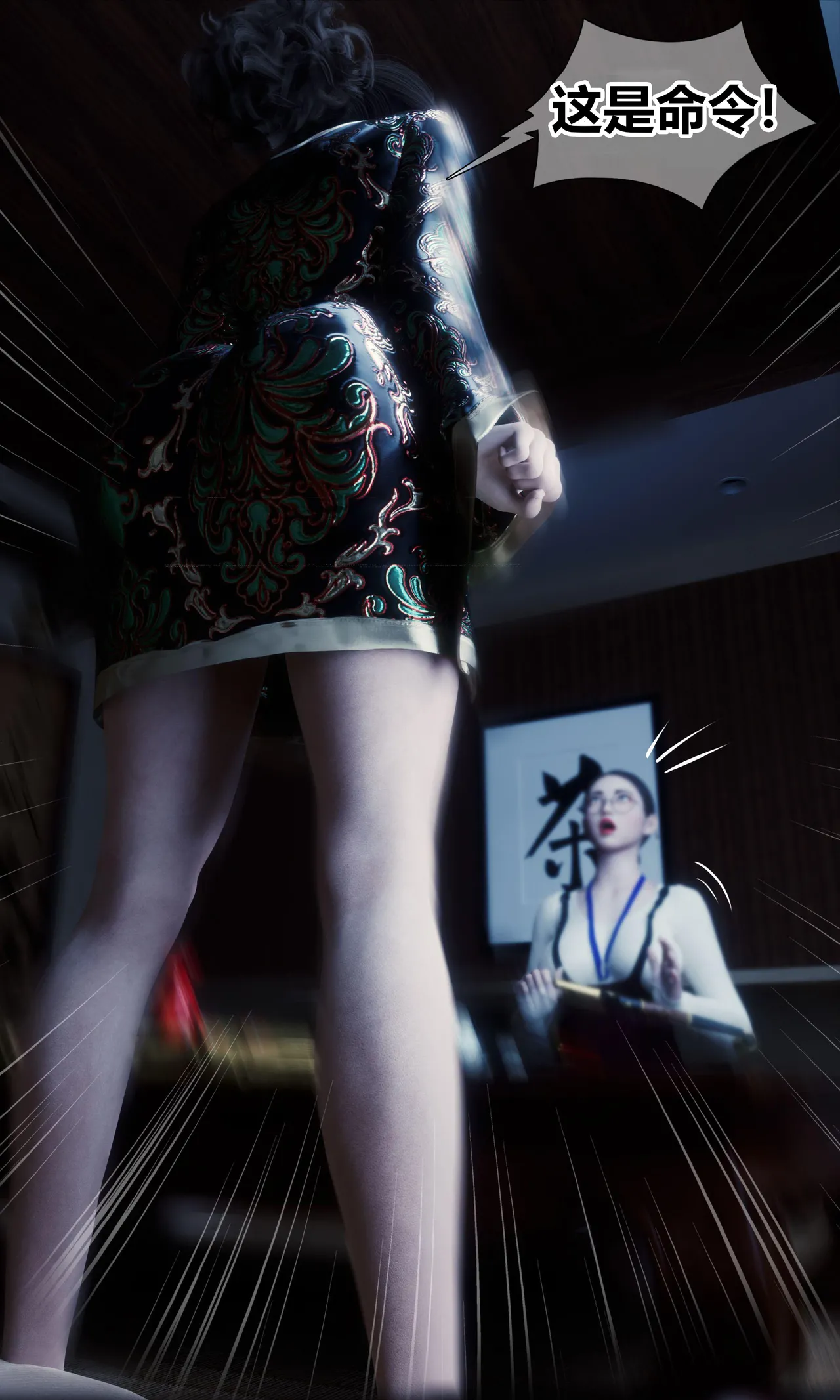 RoseBlue3D 邻家黑寡妇03携风踏月行个人汉化My Neighbors Widow - Image 18