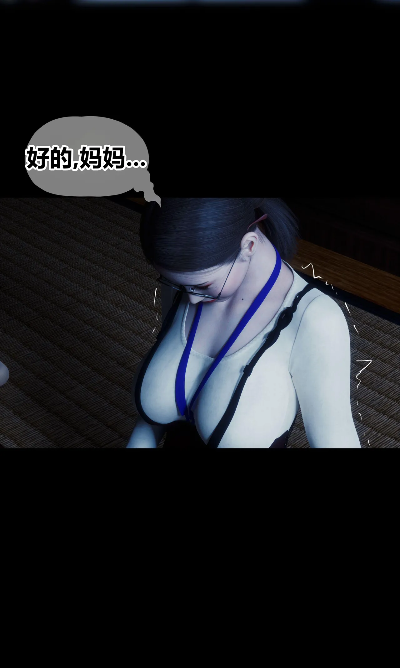 RoseBlue3D 邻家黑寡妇03携风踏月行个人汉化My Neighbors Widow - Image 20