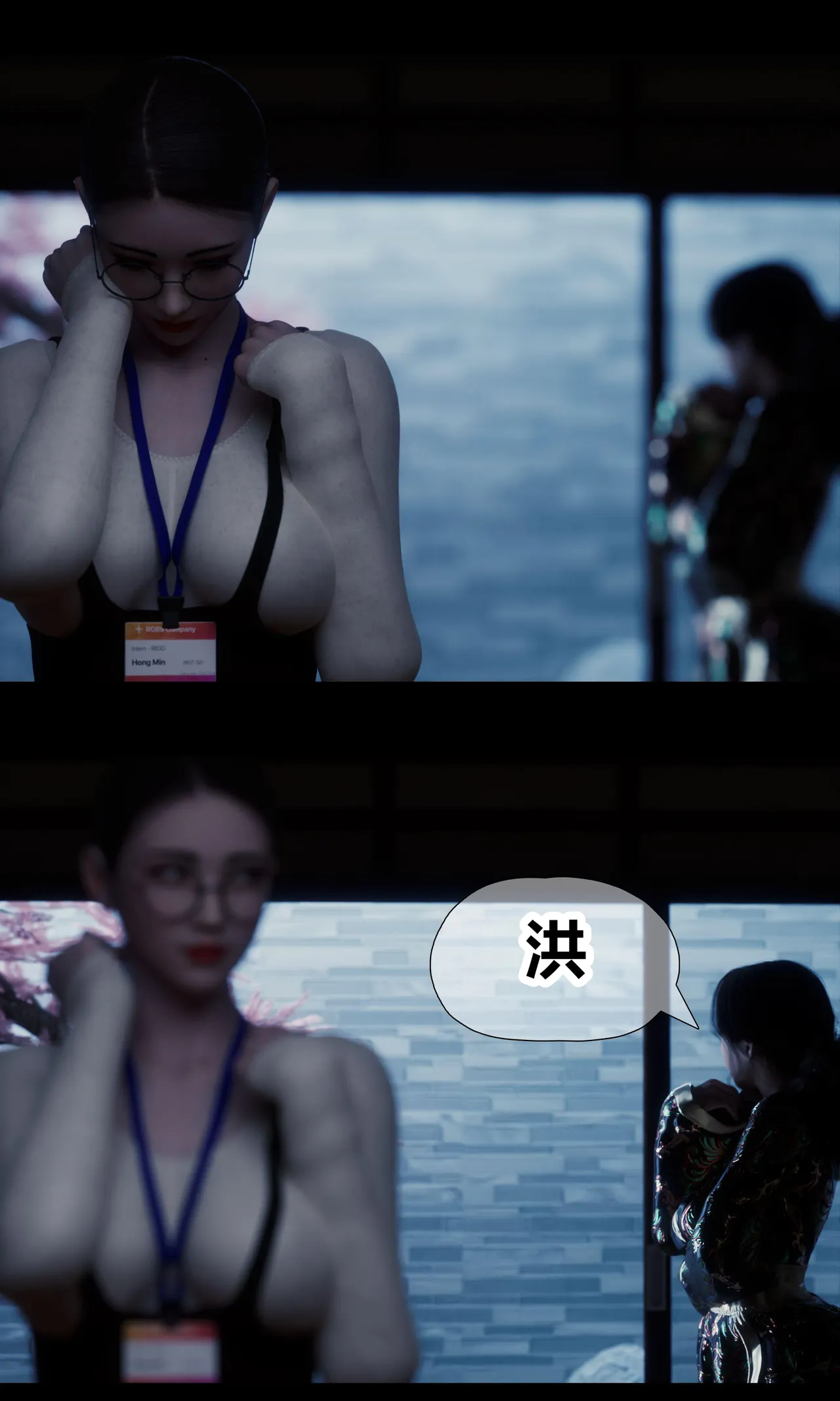 RoseBlue3D 邻家黑寡妇03携风踏月行个人汉化My Neighbors Widow - Image 22