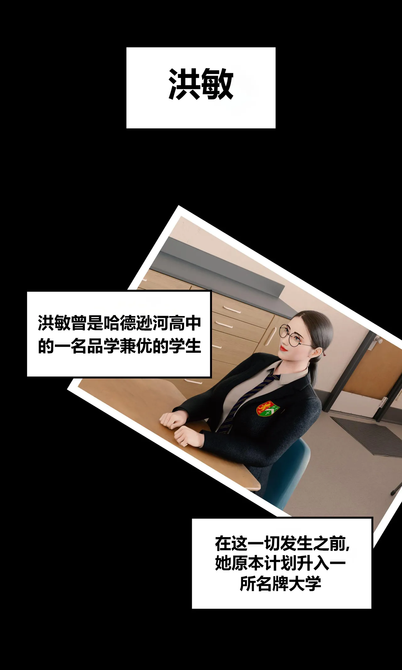 RoseBlue3D 邻家黑寡妇03携风踏月行个人汉化My Neighbors Widow - Image 26