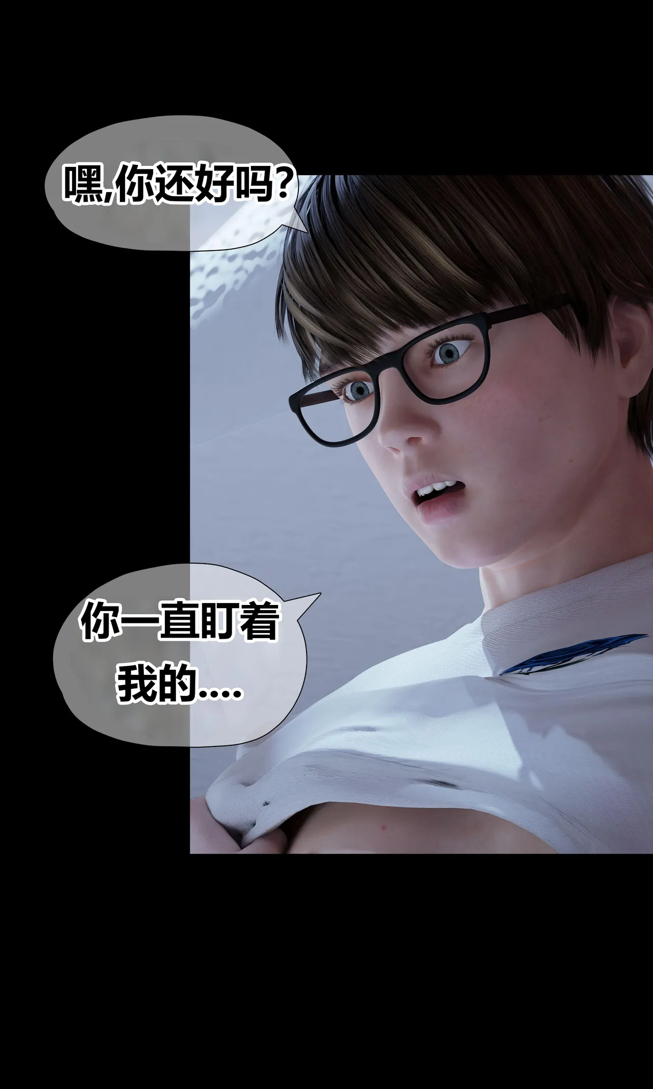 RoseBlue3D 邻家黑寡妇03携风踏月行个人汉化My Neighbors Widow - Image 32