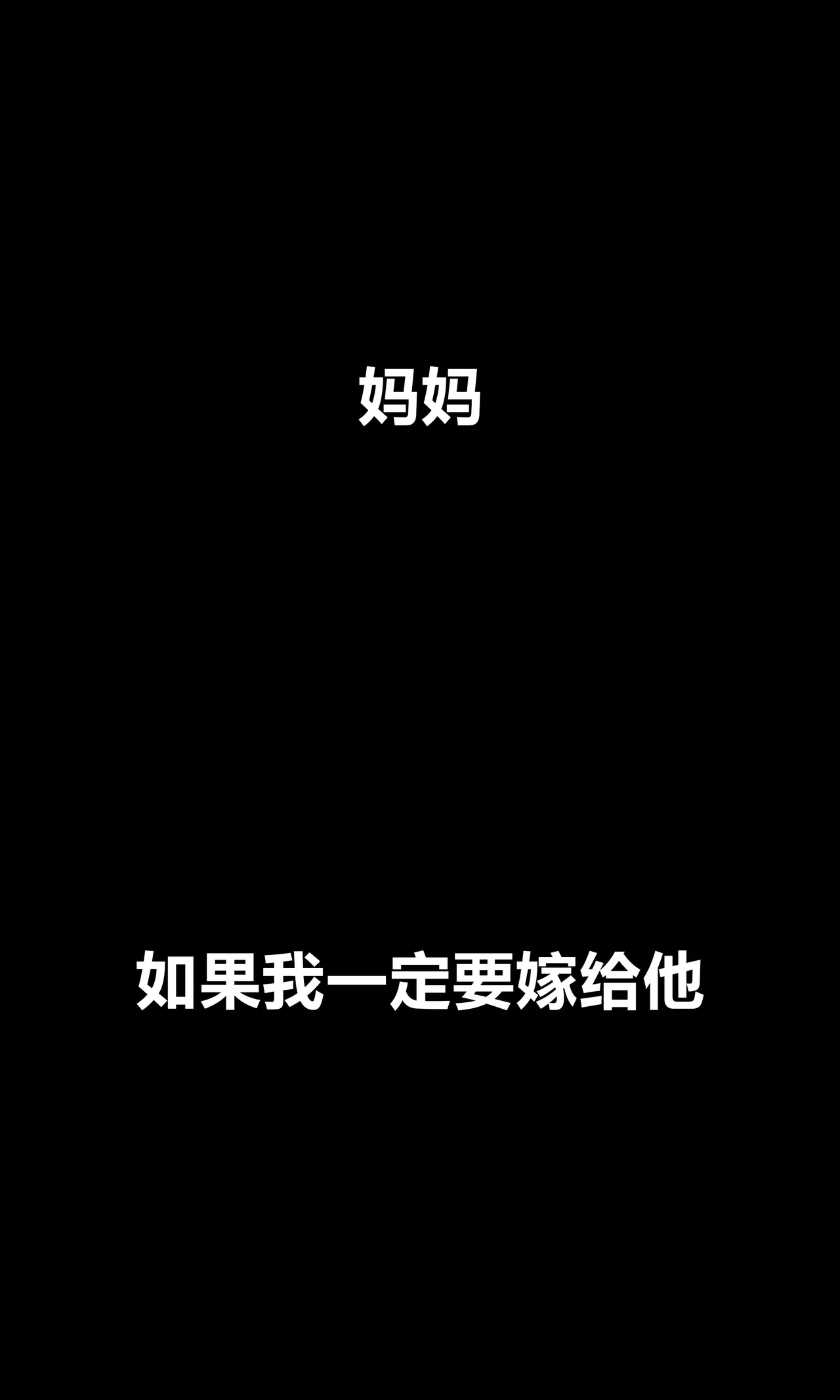 RoseBlue3D 邻家黑寡妇03携风踏月行个人汉化My Neighbors Widow - Image 50