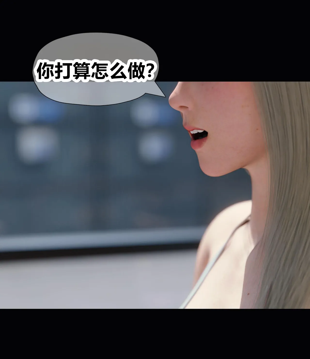RoseBlue3D 邻家黑寡妇03携风踏月行个人汉化My Neighbors Widow - Image 55