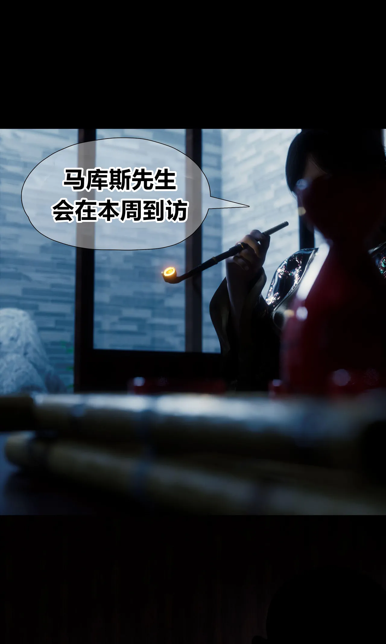 RoseBlue3D 邻家黑寡妇03携风踏月行个人汉化My Neighbors Widow - Image 6