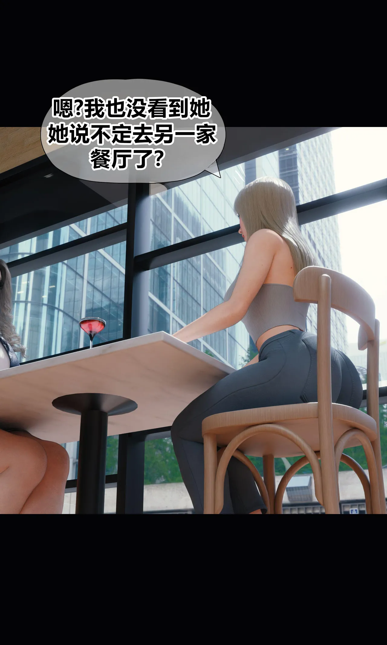 RoseBlue3D 邻家黑寡妇03携风踏月行个人汉化My Neighbors Widow - Image 60