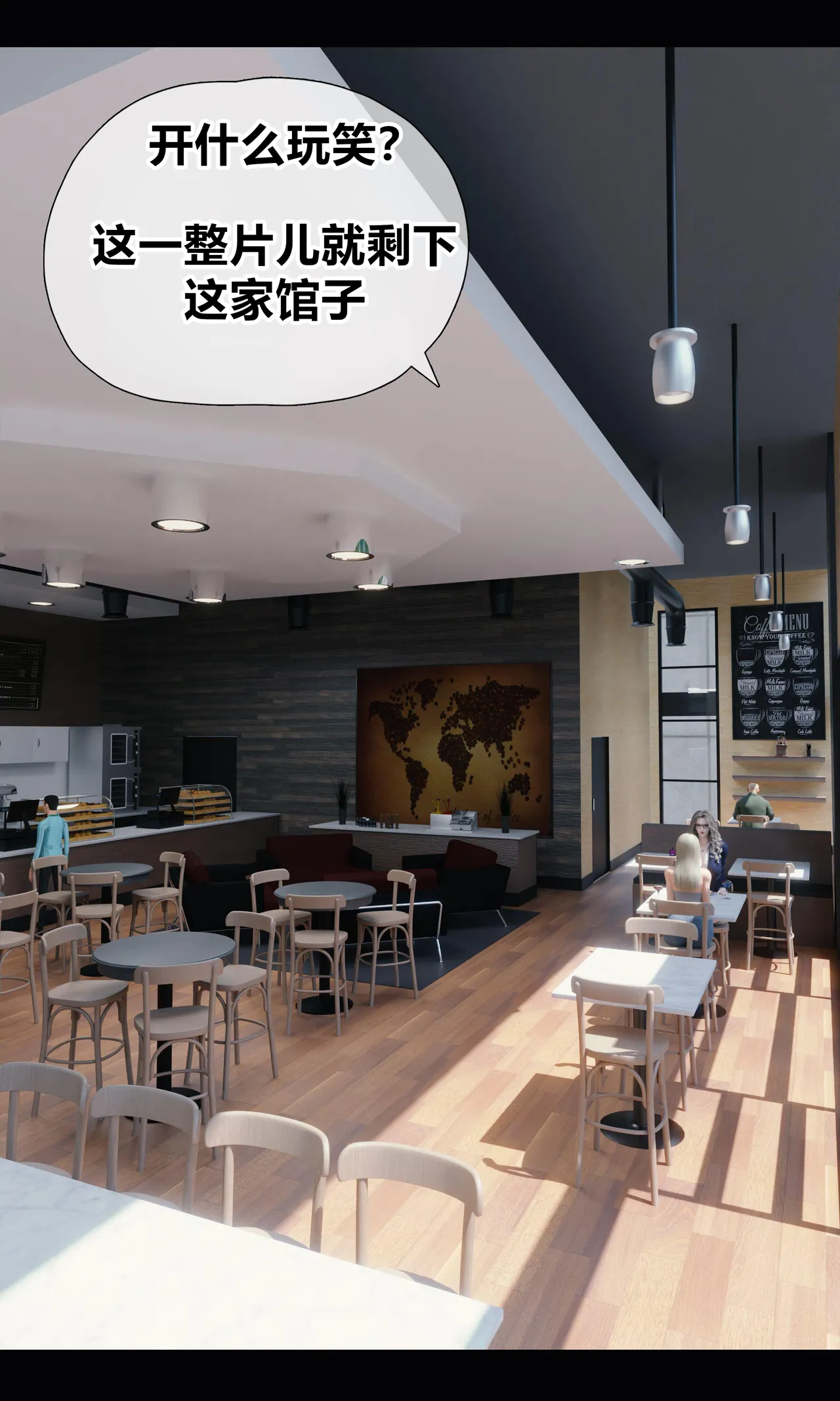 RoseBlue3D 邻家黑寡妇03携风踏月行个人汉化My Neighbors Widow - Image 61