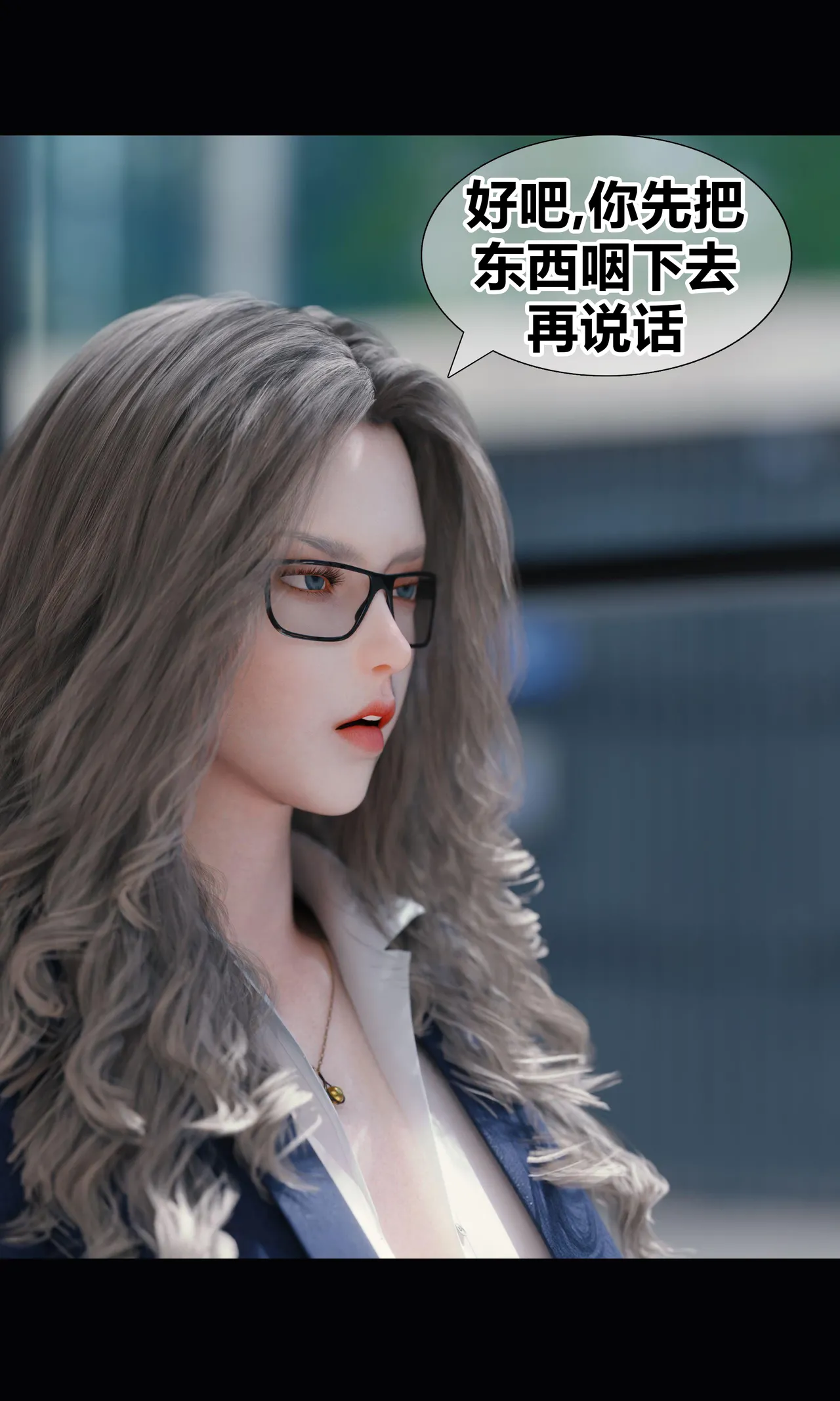 RoseBlue3D 邻家黑寡妇03携风踏月行个人汉化My Neighbors Widow - Image 65