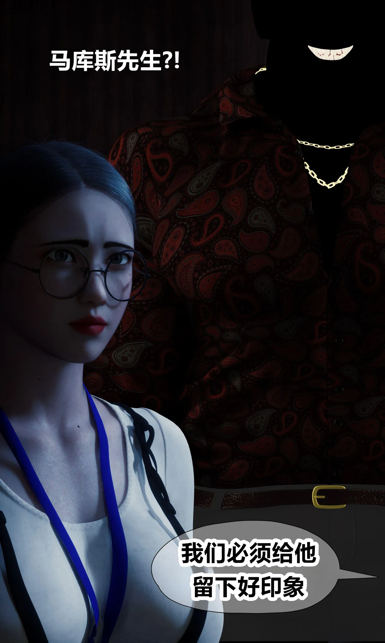 RoseBlue3D 邻家黑寡妇03携风踏月行个人汉化My Neighbors Widow - Image 7