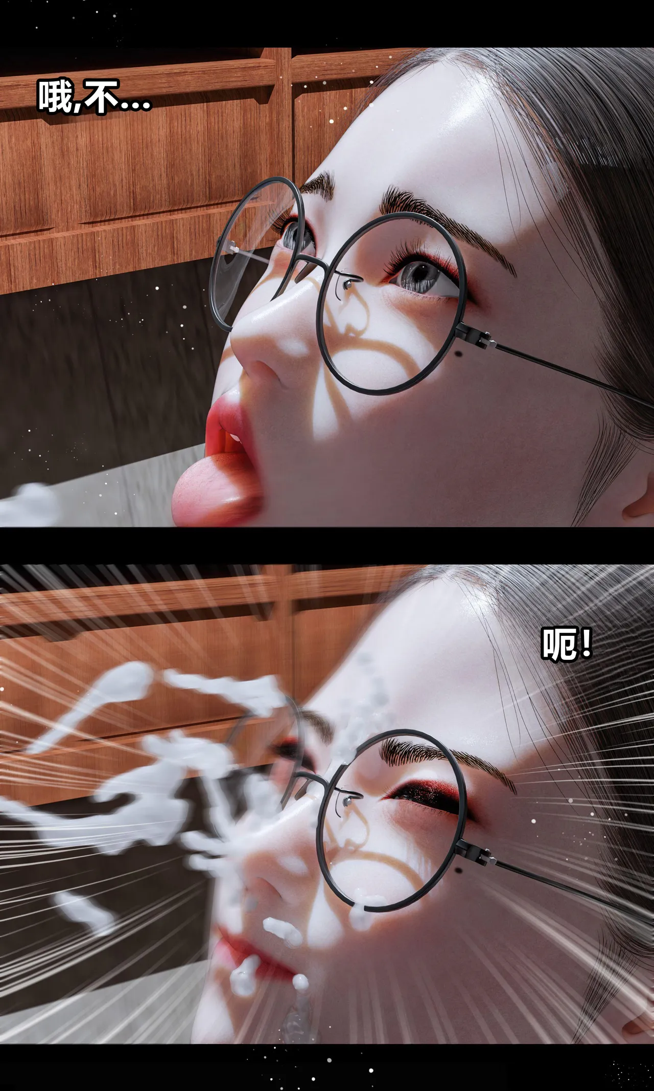 RoseBlue3D 邻家黑寡妇03携风踏月行个人汉化My Neighbors Widow - Image 84