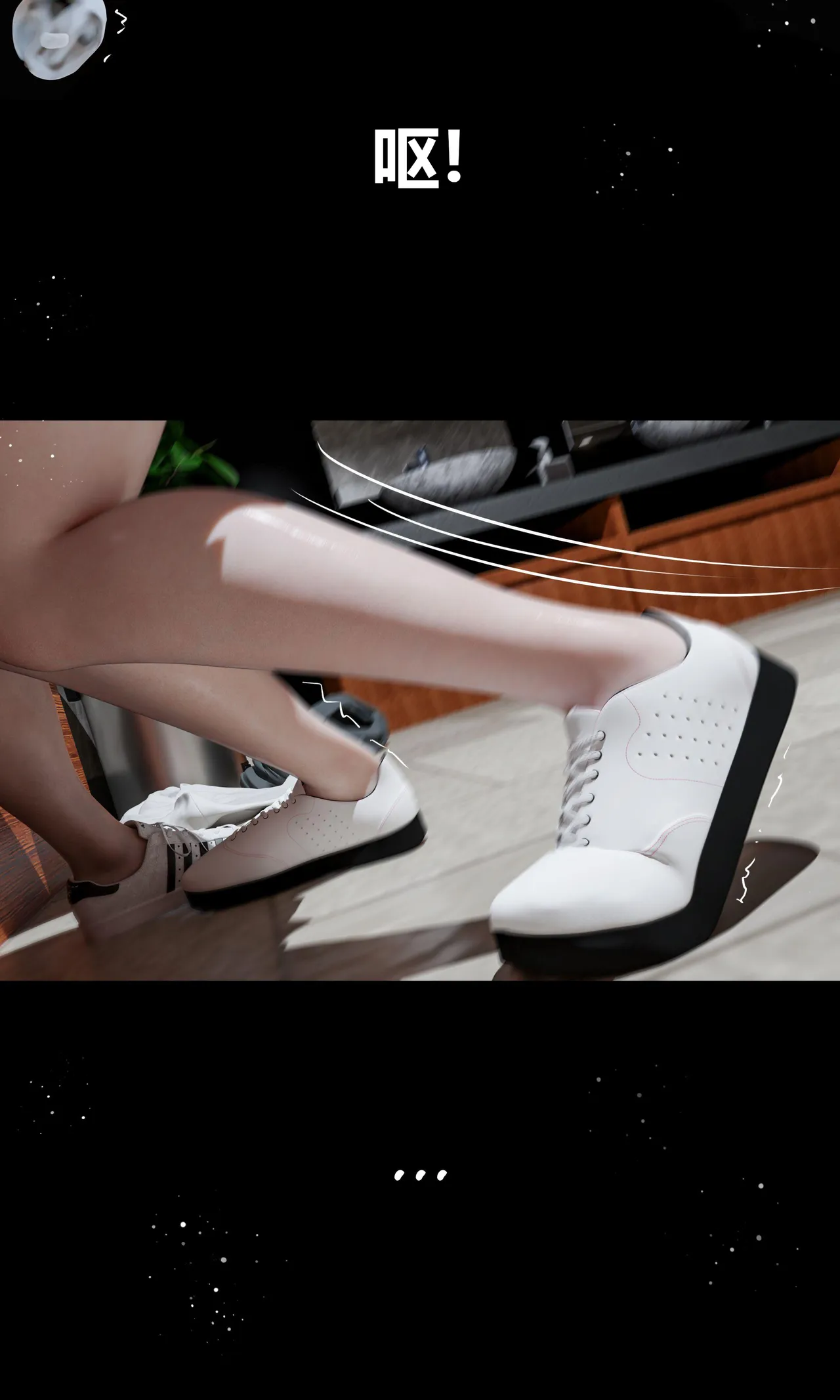 RoseBlue3D 邻家黑寡妇03携风踏月行个人汉化My Neighbors Widow - Image 86