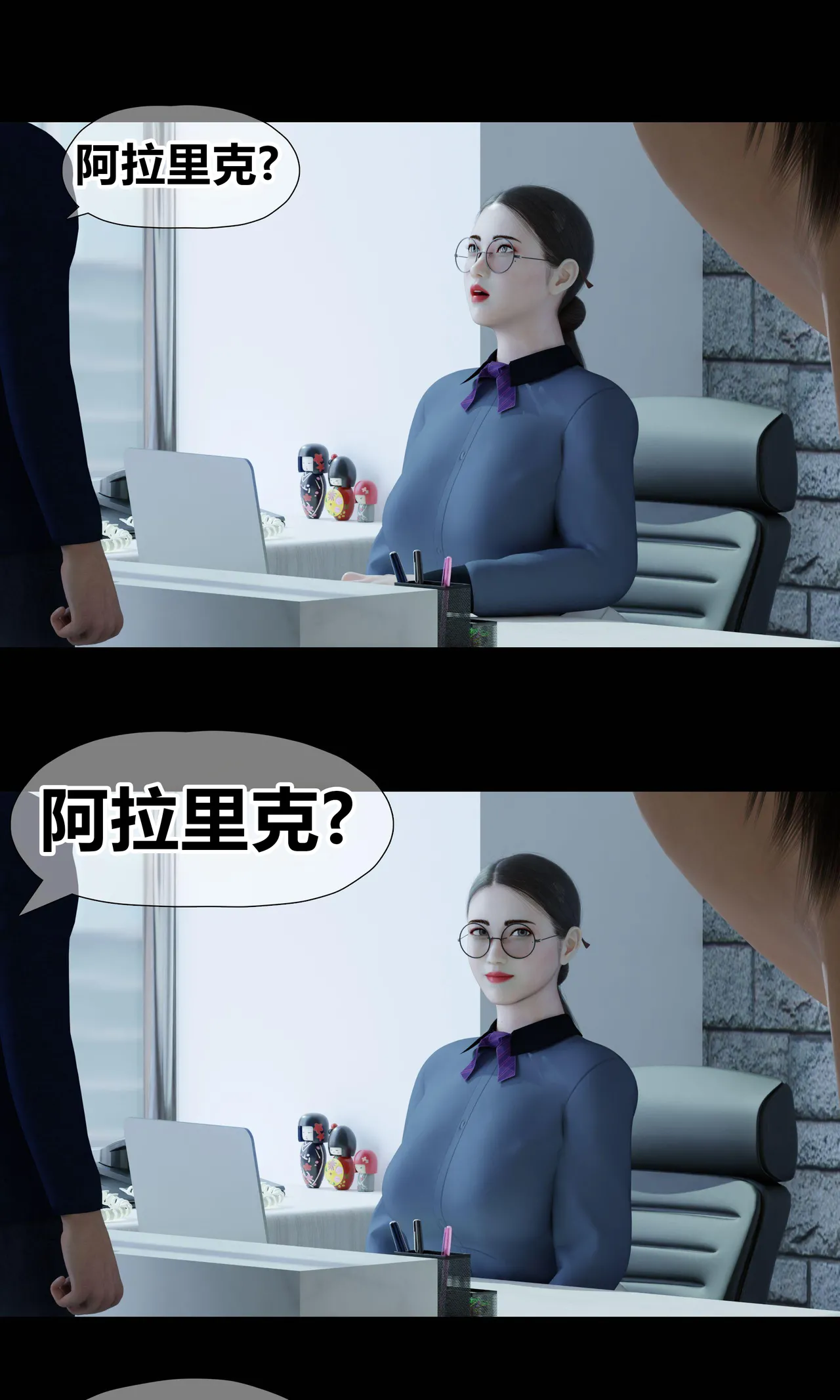 RoseBlue3D 邻家黑寡妇03携风踏月行个人汉化My Neighbors Widow - Image 95