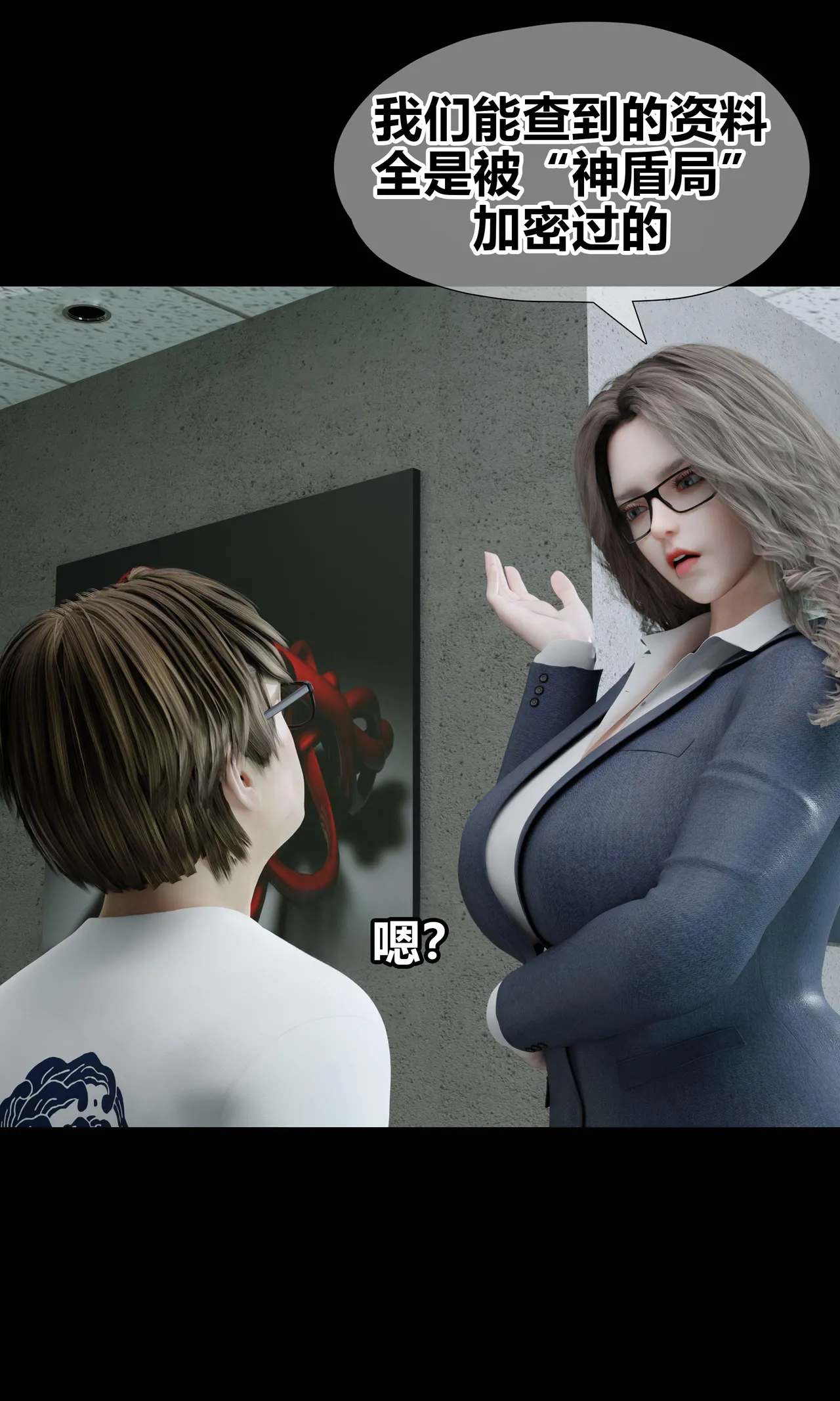 RoseBlue3D 邻家黑寡妇03携风踏月行个人汉化My Neighbors Widow - Image 98