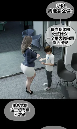RoseBlue3D 邻家黑寡妇03携风踏月行个人汉化My Neighbors Widow - Page 101