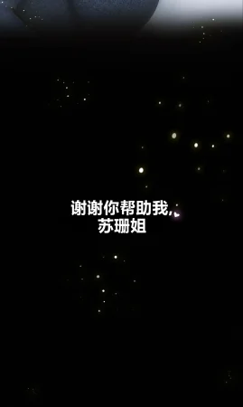 RoseBlue3D 邻家黑寡妇03携风踏月行个人汉化My Neighbors Widow - Page 107