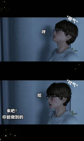 RoseBlue3D 邻家黑寡妇03携风踏月行个人汉化My Neighbors Widow - Page 108