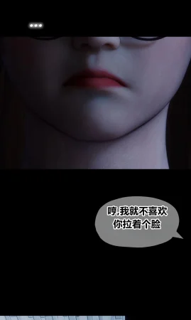 RoseBlue3D 邻家黑寡妇03携风踏月行个人汉化My Neighbors Widow - Page 14