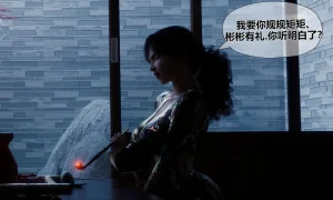 RoseBlue3D 邻家黑寡妇03携风踏月行个人汉化My Neighbors Widow - Page 15