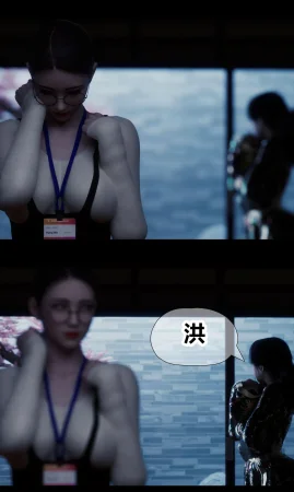 RoseBlue3D 邻家黑寡妇03携风踏月行个人汉化My Neighbors Widow - Page 22