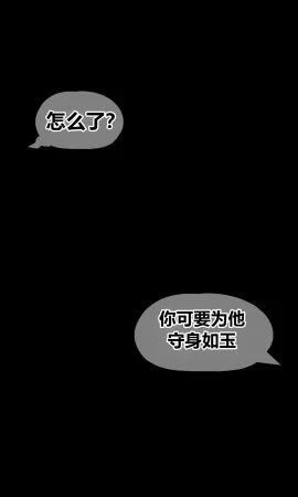 RoseBlue3D 邻家黑寡妇03携风踏月行个人汉化My Neighbors Widow - Page 23