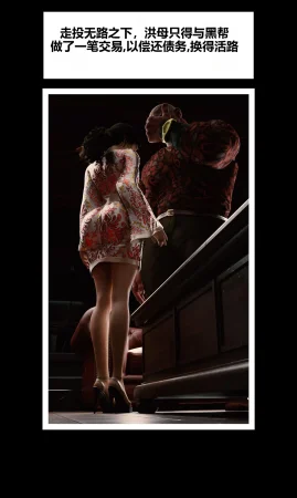 RoseBlue3D 邻家黑寡妇03携风踏月行个人汉化My Neighbors Widow - Page 29