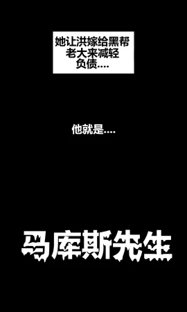 RoseBlue3D 邻家黑寡妇03携风踏月行个人汉化My Neighbors Widow - Page 30