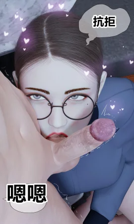 RoseBlue3D 邻家黑寡妇03携风踏月行个人汉化My Neighbors Widow - Page 41