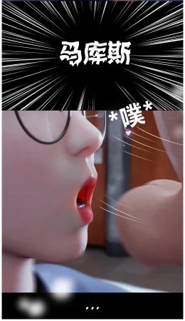 RoseBlue3D 邻家黑寡妇03携风踏月行个人汉化My Neighbors Widow - Page 45