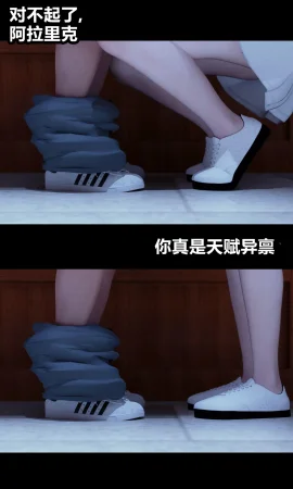 RoseBlue3D 邻家黑寡妇03携风踏月行个人汉化My Neighbors Widow - Page 46