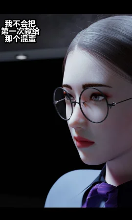 RoseBlue3D 邻家黑寡妇03携风踏月行个人汉化My Neighbors Widow - Page 51