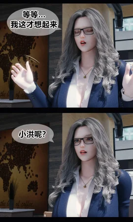 RoseBlue3D 邻家黑寡妇03携风踏月行个人汉化My Neighbors Widow - Page 59